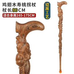 鸡翅木雕刻拐杖根雕 黑檀木寿桃一体手杖雕刻寿桃拐杖鸡翅木拐杖