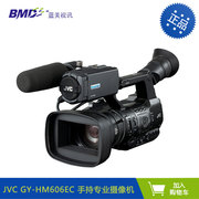 杰伟世 JVC GY-HM606EC 手持移动新闻摄像机 专业摄像机