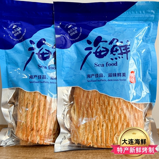 大连特产鱿鱼片手撕尾片500g海鲜，零食开袋即食，鱿鱼丝大包装烤鱼片