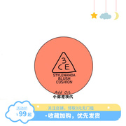 韩国3ce气垫腮红修容果汁芒果色显色保湿液体，提升气色裸妆感