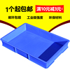 胶盘方形塑料盒方盆胶箱，塑料方盘方盒周转箱，胶盆长方形塑料盒浅盘