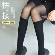 黑色拼接丝袜女假两件薄款jk拼色光，腿神器小腿黑丝大腿半截连裤袜