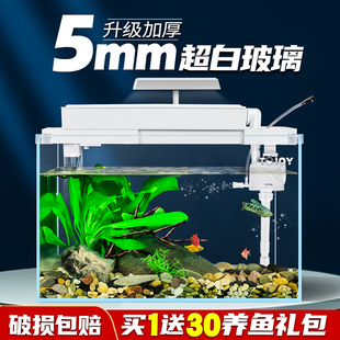 2023鱼缸客厅小型超白玻璃桌面生态斗鱼金鱼缸溪流造景乌龟缸