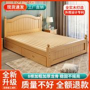 实木床1.5米现代简约欧式双人床，主卧大床1.8m经济型家用1.2单人床