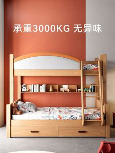 全实木儿童高低床，北欧榉木子母床，现代简约上下铺床双层多功能