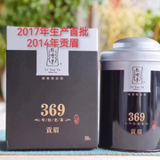 绿雪芽369系列6年陈贡眉2014年原料50克2017年生产福鼎白茶