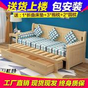 2023实木沙发床可折叠小户型多功能1.2米推拉坐卧两用1.5客厅1.8
