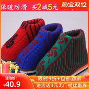 鸡婆鞋农村手工棉布鞋传统老式家里穿的东北老式大棉鞋老年人暖鞋