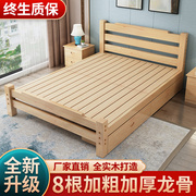 实木床单人床小户型约小床1米1.2米木板床1.5米双人床