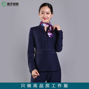 物业客服商场导购工作服空姐服女职业套装讲解员秋季外套裤装