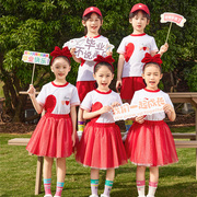 六一儿童演出服装幼儿园毕业照小学生合唱运动会啦啦队舞蹈表演服