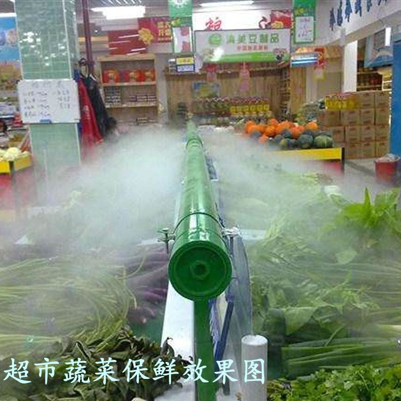 工业加湿器超市火锅店蔬菜保鲜加湿器车间仓库汽车贴膜大型加湿机|msdalam kategori kehidupan elektrik, humidifier - dari Buy2taobao.com untuk memberikan perkhidmatan ejen Taobao profesional membeli