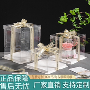 全透明生日蛋糕盒子6/8/10/12寸双层加高芭比方形透明包装盒