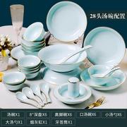 知南青瓷餐具套装白瓷餐具碗碟盘组合中式简约58头影青瓷不描