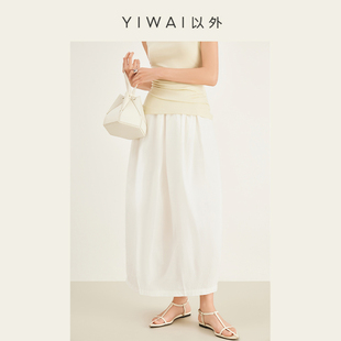 YIWAI以外「蕾」白色花苞裙高腰显瘦休闲时髦百搭梨形半身裙夏女