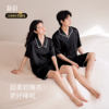静韵凉感型冰丝睡衣女，夏天短袖情侣套装，高级感男士宽松家居服