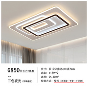 客厅灯2023年简约现代大气LED吸顶灯餐厅卧室智能语音灯具