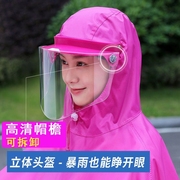 电动车雨衣单人男女士雨披加大加长加厚电瓶车摩托车成人2023