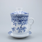 陶瓷茶杯带盖过滤四件青花骨瓷个人水杯会议办公品茗泡茶杯早餐杯
