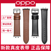 适用OPPO手表表带真皮watch2/3 3/SE高档牛皮智能运动41/42/46mmoppowatch3pro男女个性腕带配件专用接口