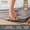 FLEXA/芙莱莎儿童床笠保护套隔尿双面全棉拆洗纯棉透气床垫罩床单