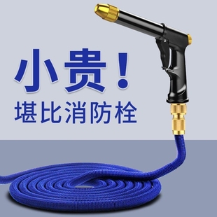 高压洗车水抢家用神器伸缩水管软管自来水喷头冲洗喷增压加压