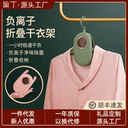 果丁2020旅行烘干衣架工厂衣服烘干机折叠便携式干衣架