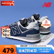 New Balance 574系列男鞋女鞋夏季情侣运动鞋低帮复古休闲鞋