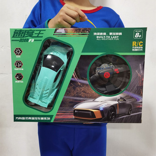 儿童无线遥控车玩具车电动摇控汽车男孩礼物漂移跑车赛车教培