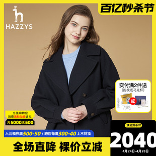 Hazzys哈吉斯西装式短款呢子羊毛大衣2021秋冬女驼色毛衣外套