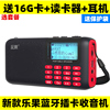 乐果R809无线蓝牙音响便携式插卡小音箱收音机儿童英语倍速播放器