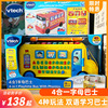 VTech伟易达字母巴士车学英语早教教具学习机玩具车儿童益智玩具