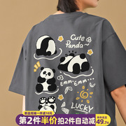 可爱熊猫短袖t恤女夏灰色大码体恤2024oversize国潮宽松卡通