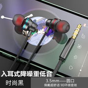 适用华为荣耀Play5T 4T手机耳机入耳式有线带麦重低音k歌降噪耳塞