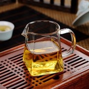 耐热玻璃茶具创意玻璃公道，杯茶海分茶杯天圆地方公杯大小容量
