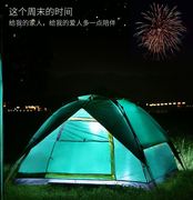定制野外帐篷防暴雨双人可睡觉户外露营装备用品多人专业加厚防雨