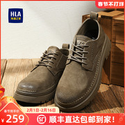 HLA/海澜之家男鞋冬季复古户外休闲耐磨低帮工装鞋舒适防滑