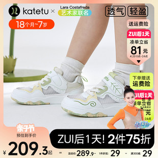 卡特兔设计师联名儿童板鞋男童2024夏季小白鞋女童网眼运动鞋