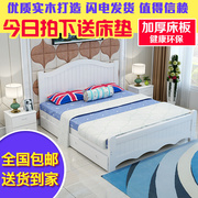 简约现代实木床欧韩1.2米1.5米1.8米m公主，松木双人床单人床主卧室