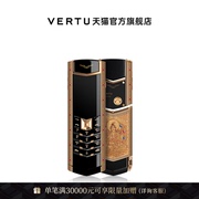 咨询全店5折起vertu纬图signature十二生肖，唐卡4g款高端总裁黄金手机威图vertu限量版手机