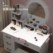 梳妆台卧室现代简约斗柜一体化妆台收纳网红小户型带镜化妆桌