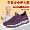 夏季老北京布鞋女士妈妈鞋子透气轻便老人鞋防滑软底中老年运动鞋