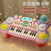 儿童电子琴玩具女孩初学可弹奏钢琴5多功能，乐器3-6岁宝宝生日礼物