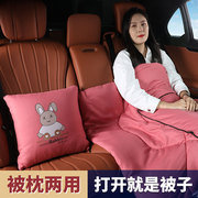 抱枕被子两用汽车用品车载靠枕空调，被车用折叠被沙发客厅卡通抱枕