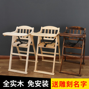 实木宝宝餐椅酒店儿童餐桌，商用可折叠bb凳吃饭座椅，凳安全婴儿餐椅