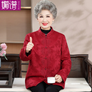 喜奶奶冬装红外套60岁80老年人唐装女棉袄老太太婚宴寿宴新年衣服