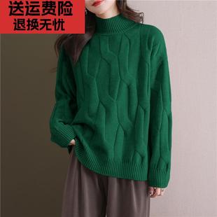 墨绿色半高领麻花毛衣女(毛衣女，)加厚秋冬2023保暖套头粗线针织打底衫