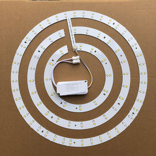 吊扇灯LED替换吸顶灯圆形改造灯板变光灯片磁吸光源暖白螺旋灯芯