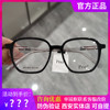 帕莎眼镜框男近视女韩版潮全框板材网红款透明眼镜架PA71062