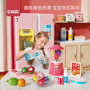 儿童仿真水果榨汁机玩具可加水迷你厨房果汁机搅拌机女孩过家家